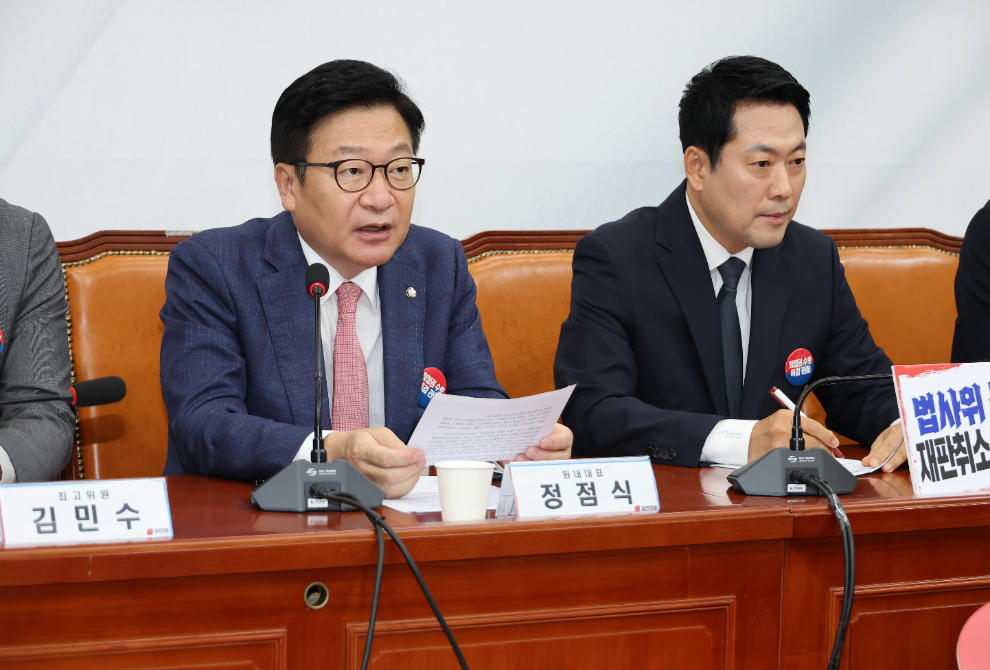 최고위원회의 발언하는 정점식 원내대표(사진=연합뉴스)