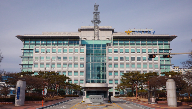 전북경찰청.(사진=전북경찰청)