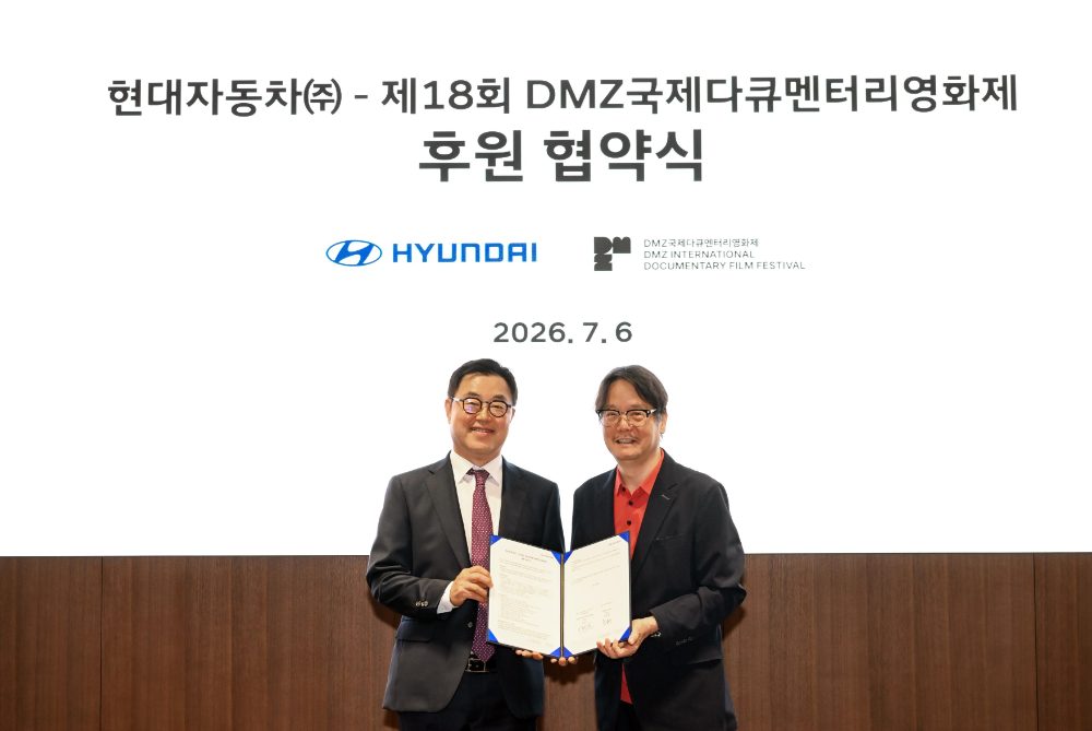 (왼쪽부터) 신승규 현대차그룹 에너지&수소정책담당 부사장, 오동진 DMZ국제다큐멘터리영화제 집행위원장.(사진=현대자동차)