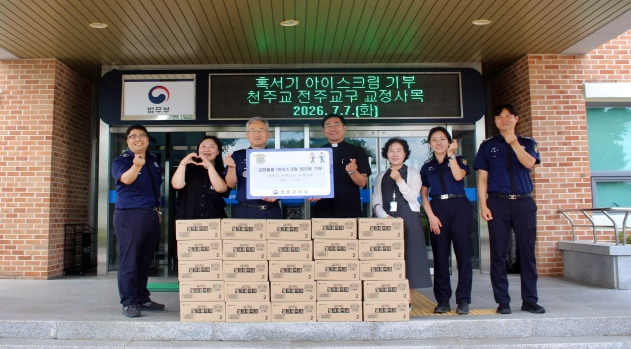 (사진제공=정읍교도소)