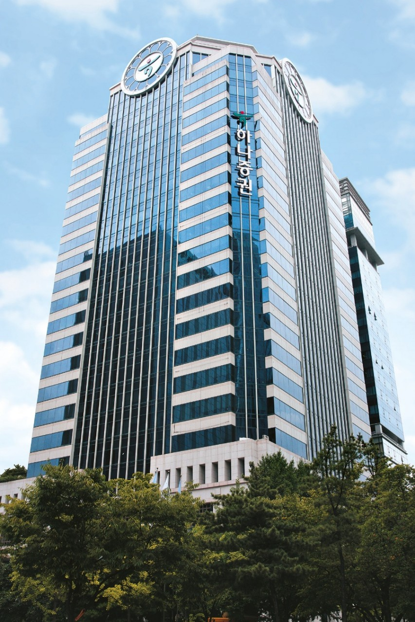 하나증권 사옥 전경. 사진=하나증권