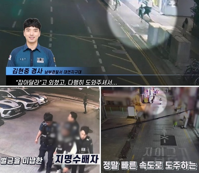(제공=부산경찰청)