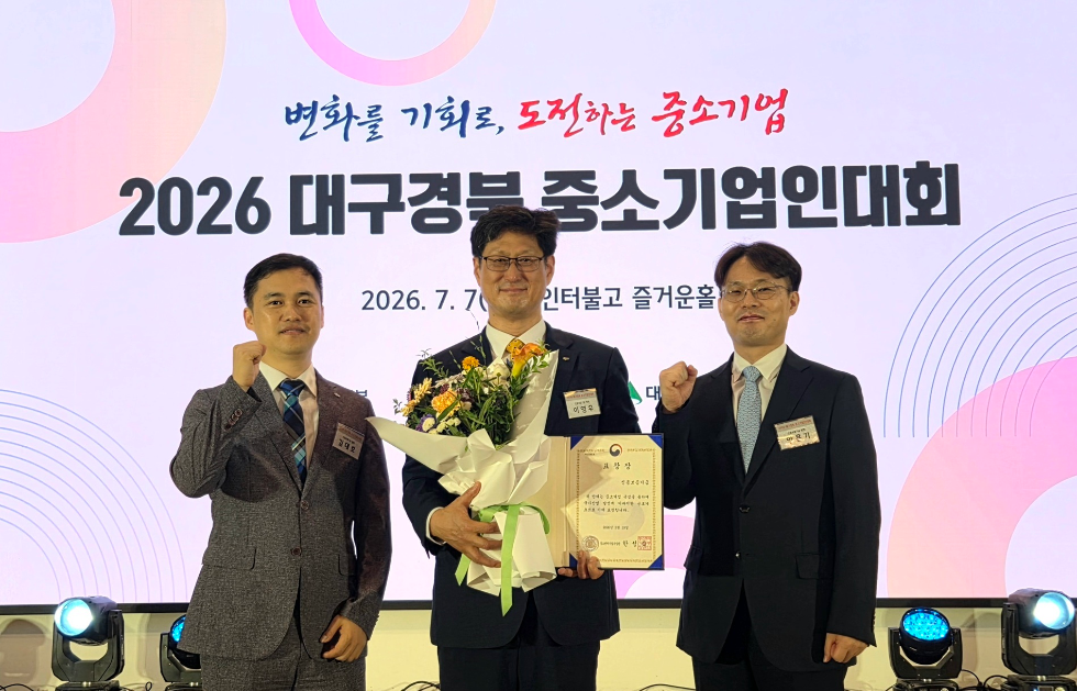 이영우(가운데) 신용보증기금 이사를 비롯한 신보 임직원들이 지난 7일 열린 ‘2026년 대구경북 중소기업인대회 시상식’에서 중소벤처기업부 장관 표창을 수상한 후 기념촬영을 하고 있다. 사진=신용보증기금