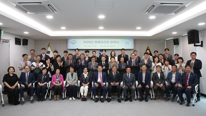 (사진제공=한국법무보호복지공단)