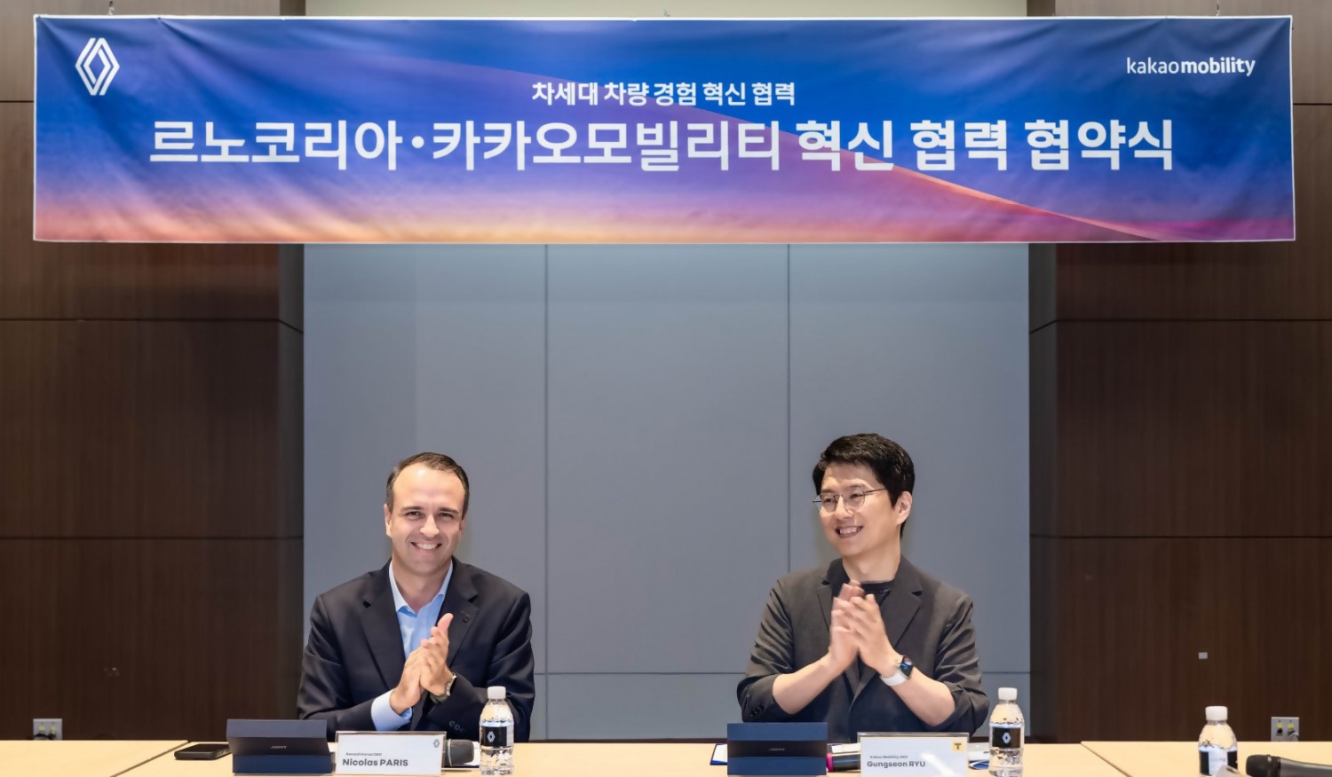 오른쪽부터 카카오모빌리티 류긍선 대표와 르노코리아 니콜라 파리 사장이 ‘차세대 차량 경험 혁신 협력’ 업무협약(MOU) 체결식에서 기념촬영을 하고 있다. 사진=카카오모빌리티
