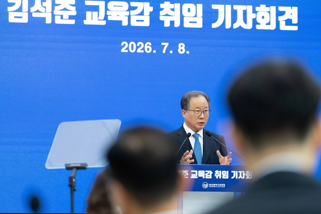 (사진제공=부산교육청)