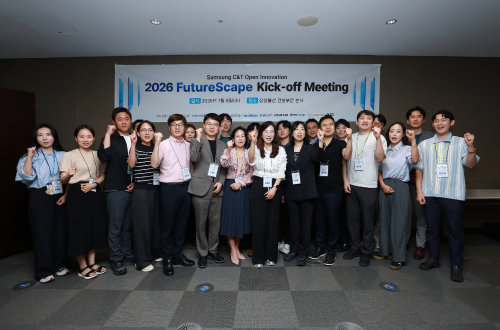 2026 FutureScape 실증 트랙에 선발된 회사들과 함께 참석한 킥오프미팅 행사 모습.(사진=삼성물산 건설부문)
