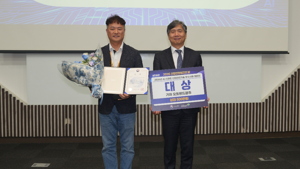 (왼쪽부터) 이재석 기아 오토랜드 광주 3공장장(상무), 류현철 고용노동부 산업안전보건본부장.(사진=기아)
