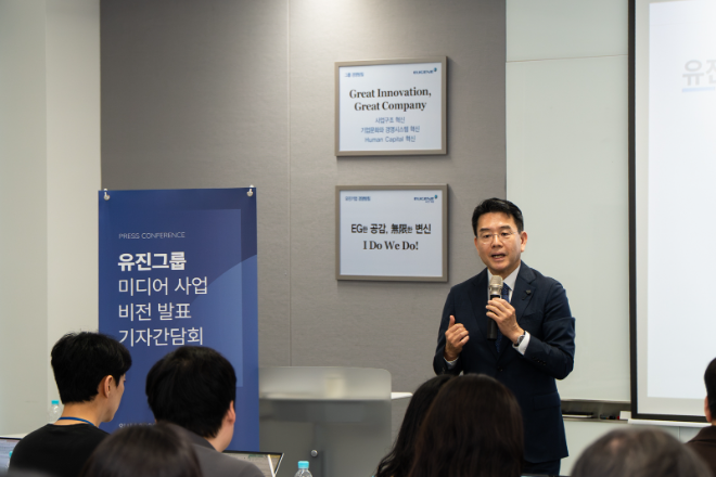 강희석 유진이엔티 대표가 9일 서울 여의도에 위치한 유진기업 대회의실에서 유진그룹 미디어사업 비전 발표를 하고 있다. 사진=유진그룹
