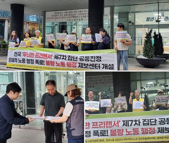 (사진제공=하은성 노무사)