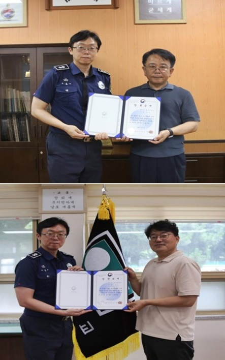 (사진제공=부산구치소)