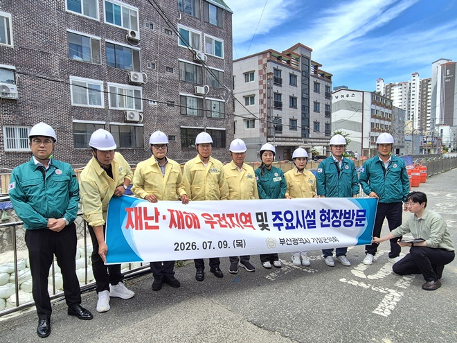 (사진제공=부산기장군의회)