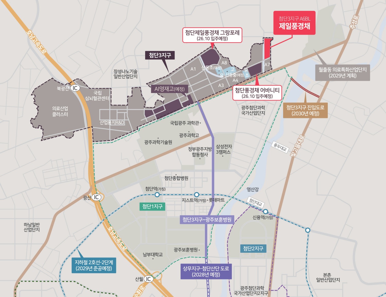 첨단3지구 광역도.