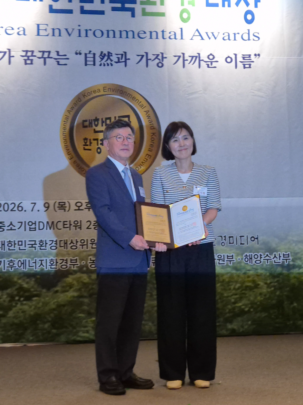 한국교통안전공단 ESG경영처 지자형처장(사진 오른쪽)이 대한민국환경대상위원회 이규용 위원장(사진 왼쪽)과 기념사진을 찍고 있다.(사진=TS)