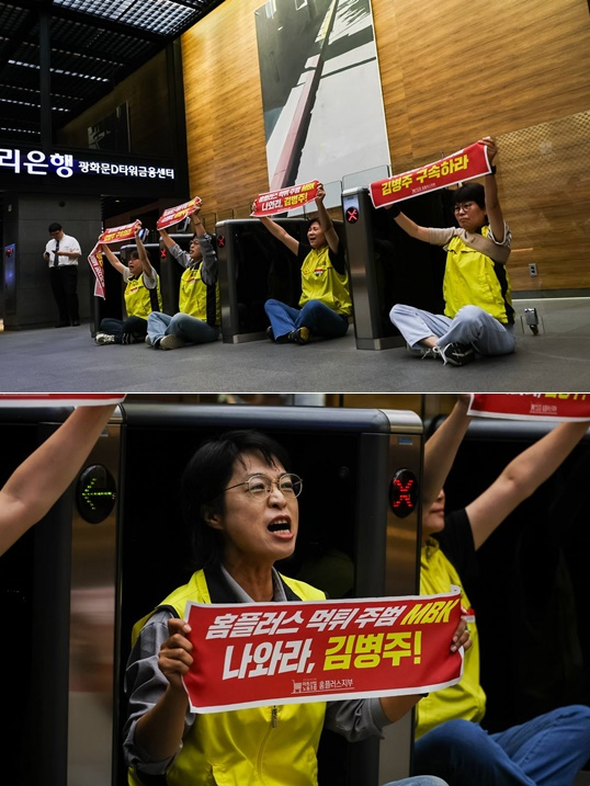 (사진제공=마트노조)