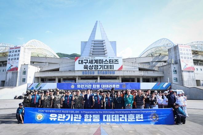 (사진제공=대구경찰청)