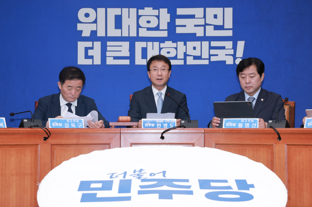 민주당 최고위에서 발언하는 한병도 대표 직무대행.(사진=연합뉴스)
