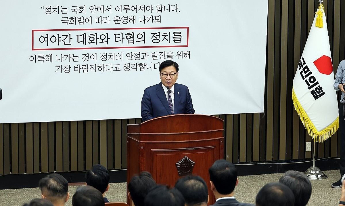 의원총회 발언하는 정점식 원내대표(사진=연합뉴스)