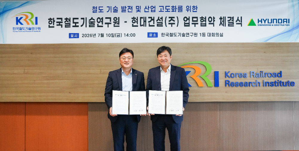 HMG건설기술연구원 김재영 원장(오른쪽)과 한국철도기술연구원 사공명 원장이 협약식을 마치고 기념사진을 촬영하고 있다.(사진=현대건설)