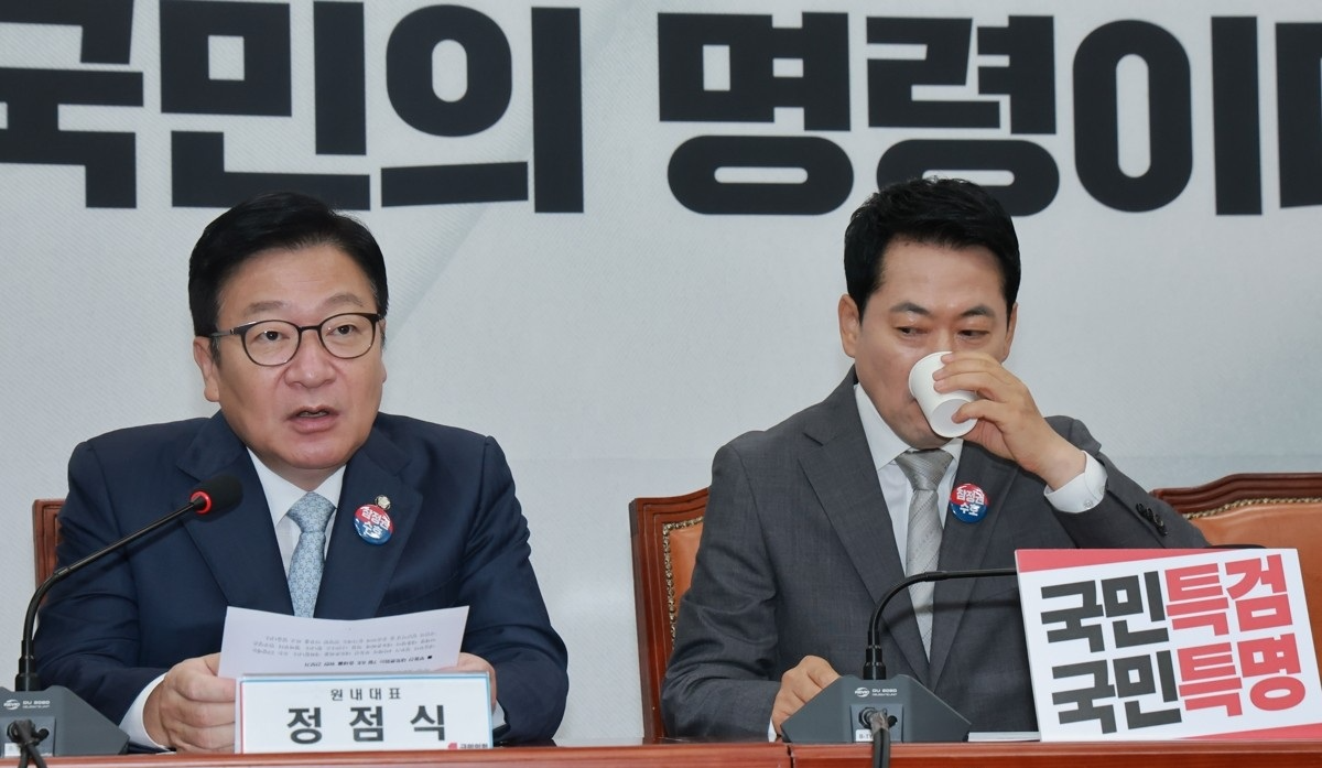 최고위에서 발언하는 국민의힘 정점식 원내대표(사진=연합뉴스)