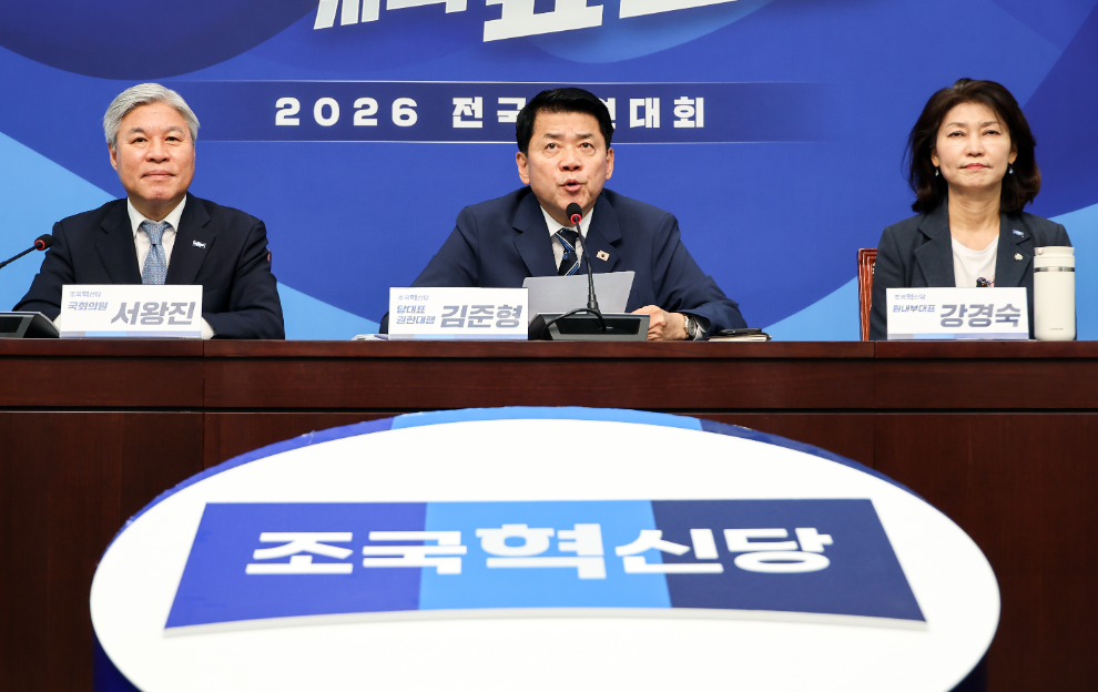 조국혁신당 최고위원회의에서 발언하는 김준형 대표 권한대행(사진=연합뉴스)