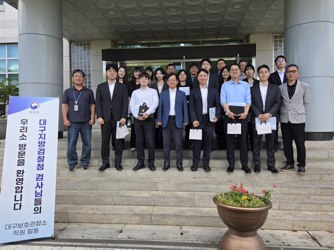 (사진제공=대구보호관찰소)