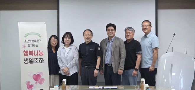 (사진제공=서울소년분류심사원 안산지원)