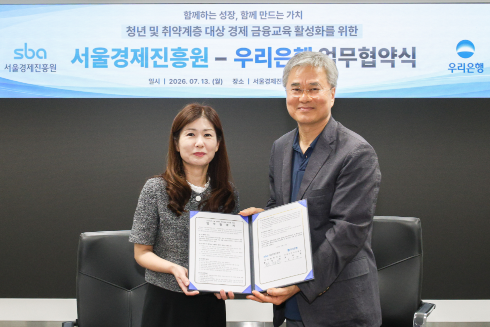 왼쪽부터 우리은행 오지영 금융소비자보호그룹장 및 서울경제진흥원 황정일 대외협력이사가 지난 13일 ‘청년 및 취약계층대상 경제 금융교육 활성화를 위한 업무협약’을 체결한 후 기념 촬영을 하고 있다. 사진=우리은행