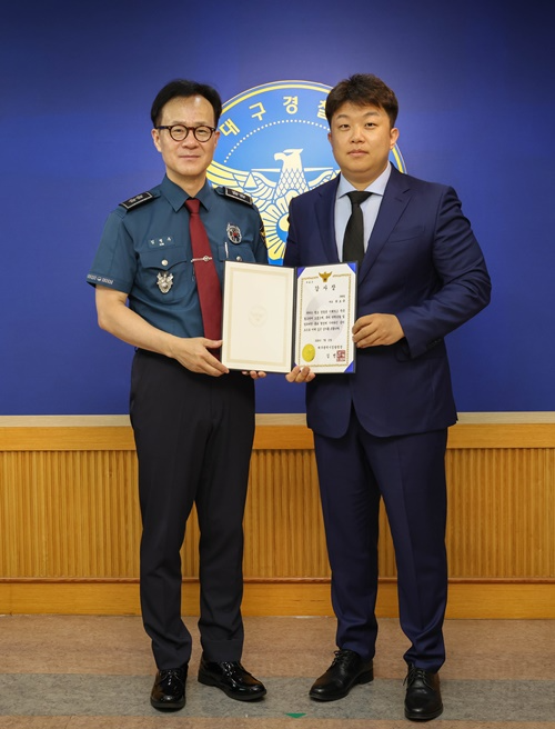 김병우 청장이 최보규 대표에게 감사장을 수여하고 기념촬영.(사진제공=대구경찰청)