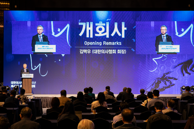 대한의사협회 ‘2026년 제43차 종합학술대회’ 개회식 및 행사장 전경. 이번 대회는 7년 만에 전면 오프라인으로 열렸으며 총 1,355명이 참여했다.(사진=대한의사협회)