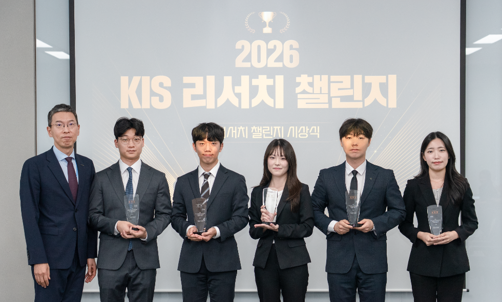 유종우 한국투자증권 리서치본부장(왼쪽 첫 번째)과 ‘제9회 리서치챌린지’ 수상자들이 시상식 후 기념촬영을 하고 있다. 사진=한국투자증권