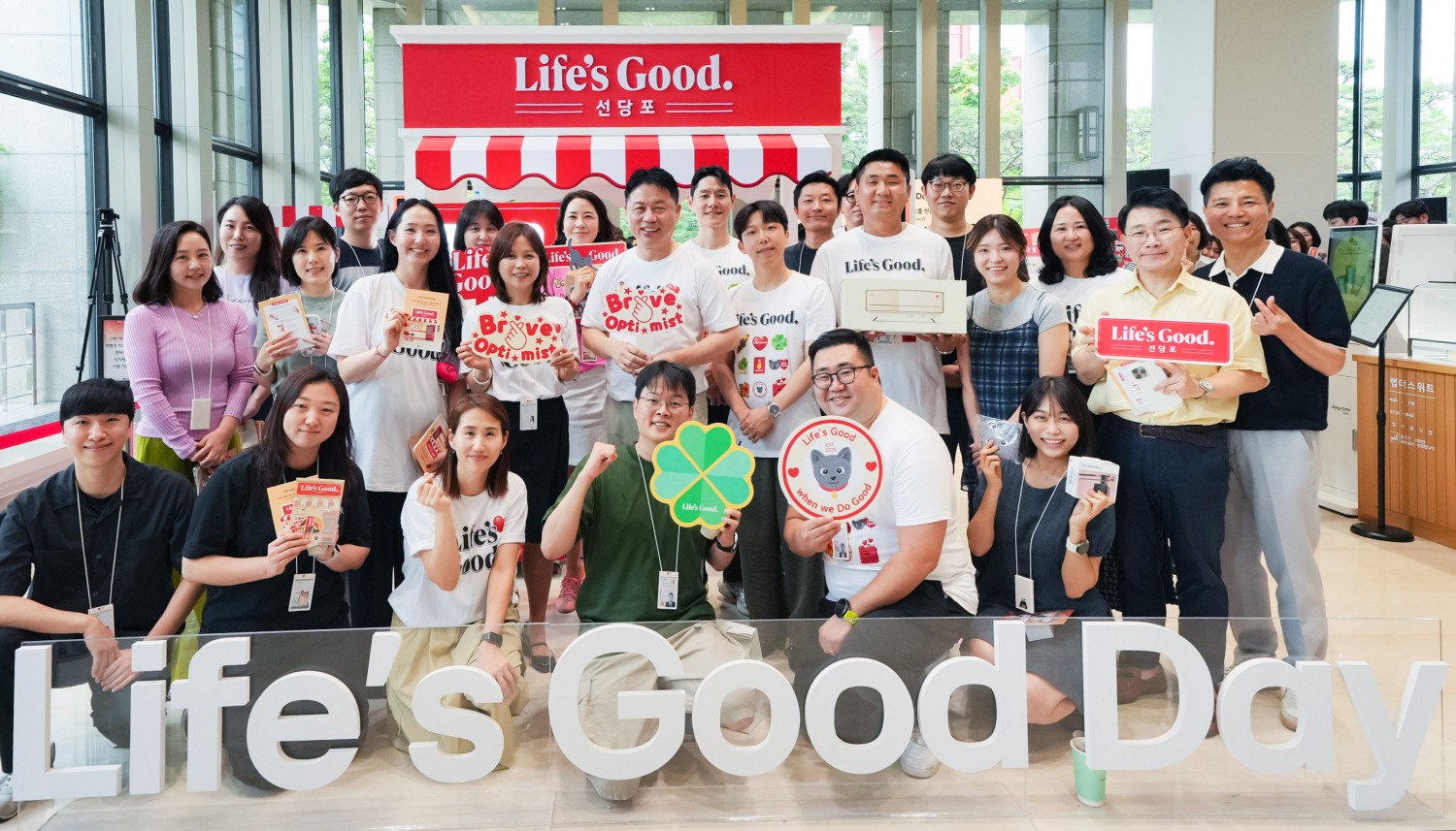 류재철 LG전자 CEO(앞에서 두 번째 줄, 왼쪽에서 다섯 번째)가 지난 13일 서울 여의도 LG트윈타워에서 열린 '라이프스굿 데이'에서 임직원들과 기념 사진을 찍고 있다. 사진=LG전자
