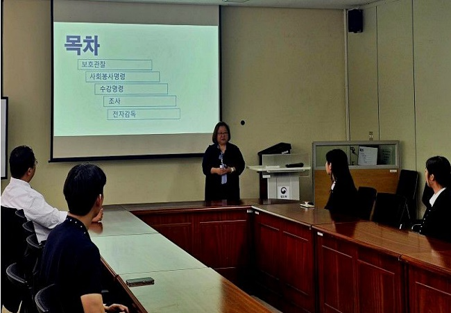 (사진제공=창원보호관찰소)