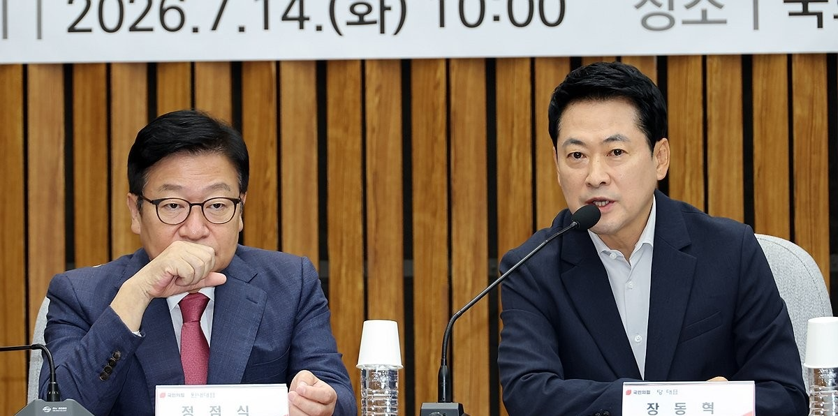 국민의힘 장동혁 대표와 정점식 원내대표(사진=연합뉴스)
