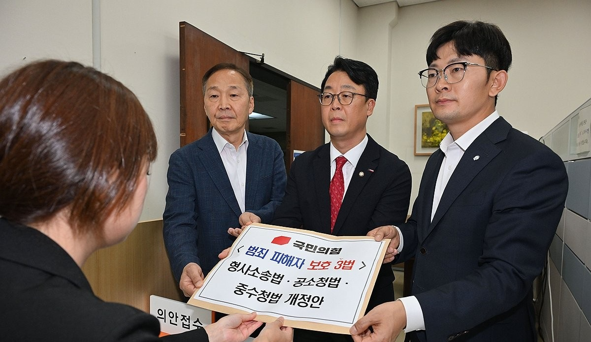 형사소송법·공소청법·중수청법 개정안 제출하는 국민의힘(사진=연합뉴스)
