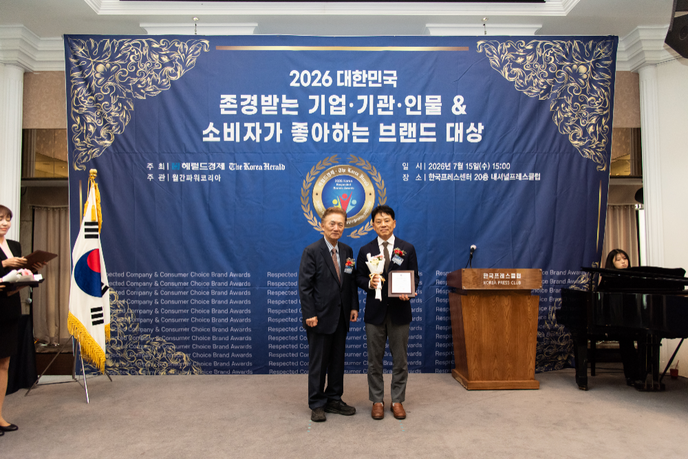 사진제공=㈜바르미