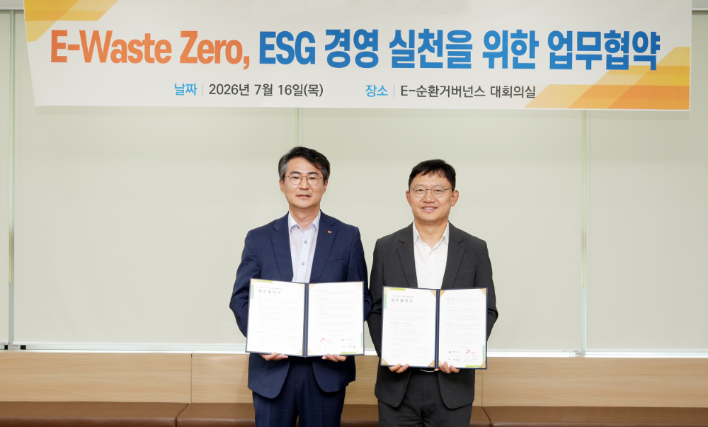 최용석 SK오션플랜트 ESG본부장과 이상진 이순환거버넌스 이사장이 기념촬영을 하고 있다.(사진=SK오션플랜트)