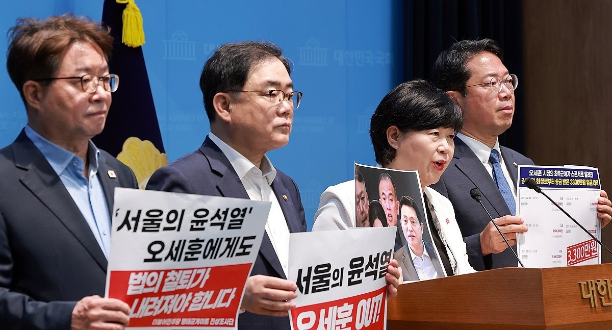 오세훈 시장 1심 선고 앞두고 입장 밝히는 민주당 '명태균 게이트 진상조사단'(사진=연합뉴스)
