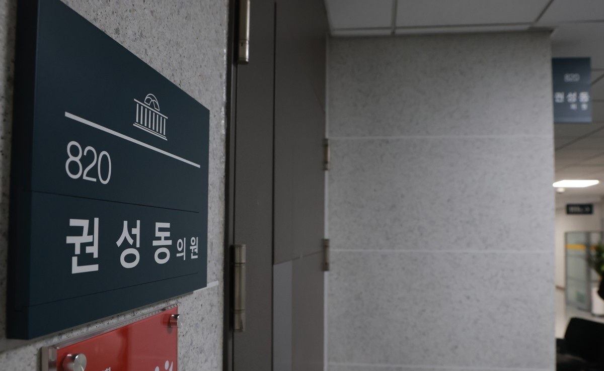 국회 의원회관 내 권성동 전 의원 사무실(사진=연합뉴스)