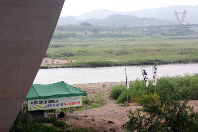 세종보 해체 촉구 환경단체 천막농성장(사진=연합뉴스)