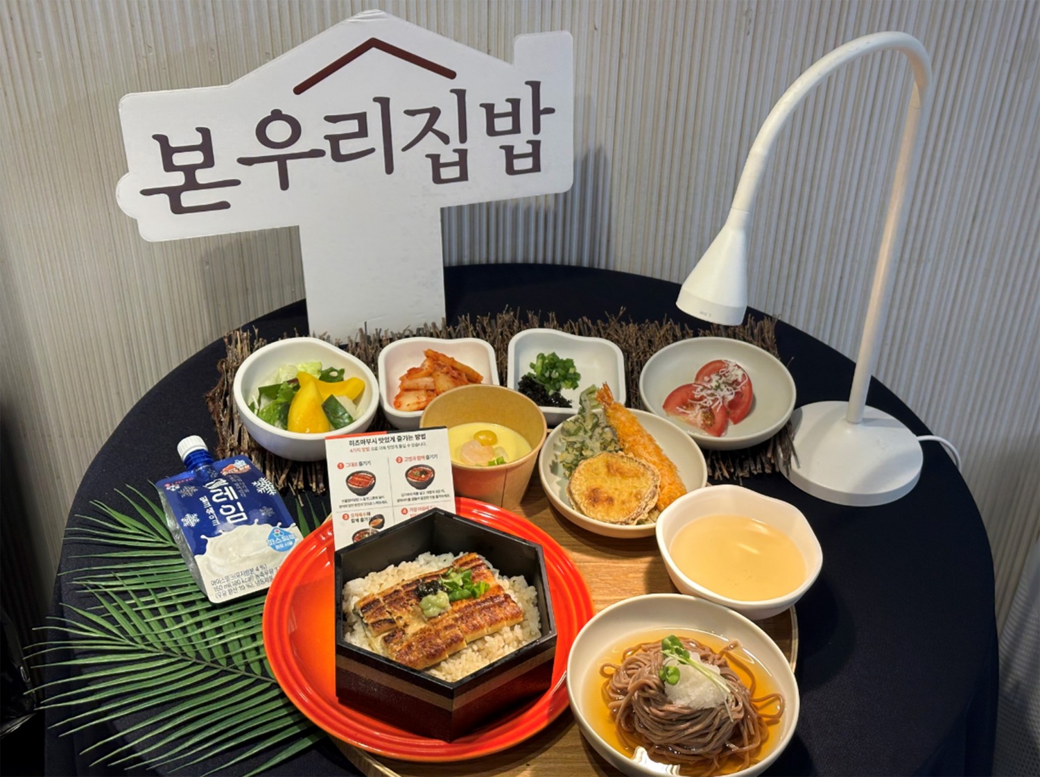 본우리집밥이 초복을 맞아 고객사 임직원들을 위한 프리미엄 보양 특식을 선보였다.