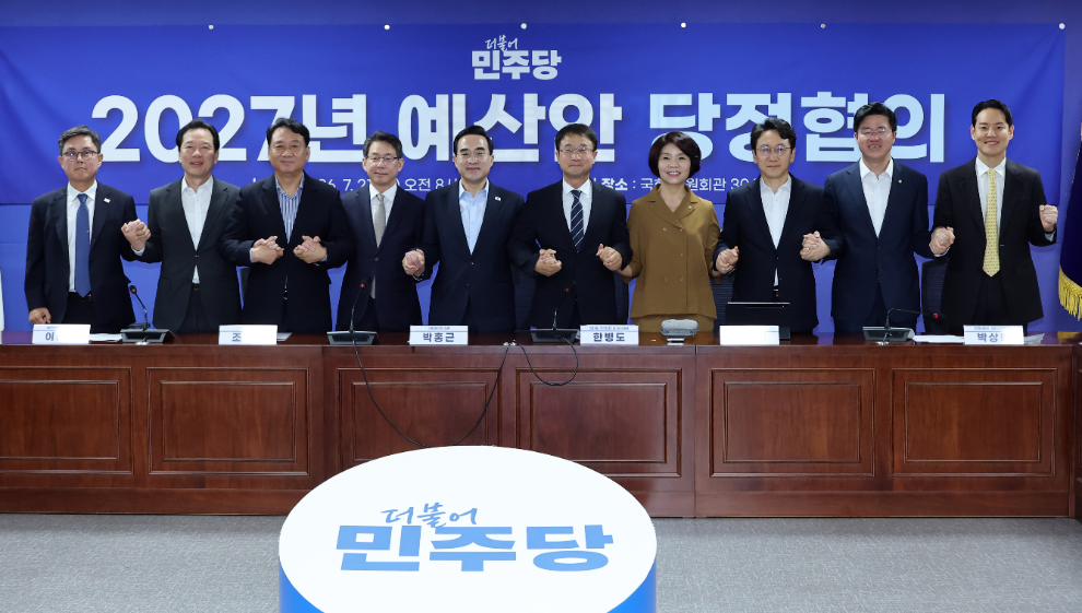 예산안 당정, 인사하는 참석자들(사진=연합뉴스)