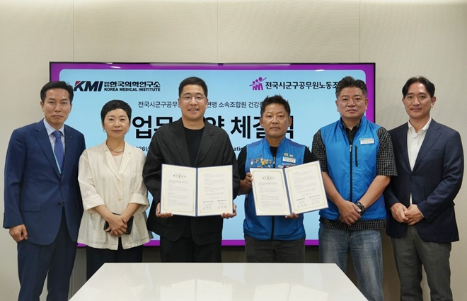 (사진제공=시군구연맹)