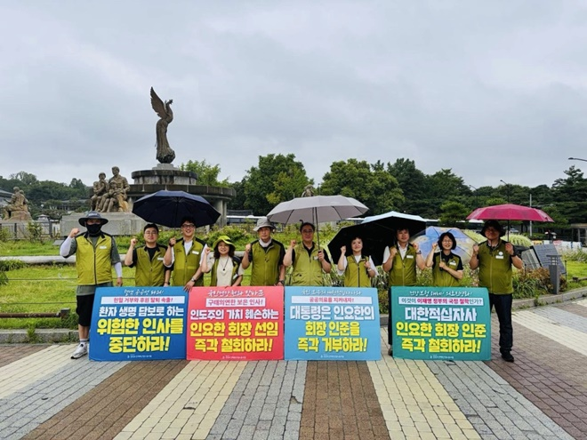 보건의료노조는 이재명 대통령이 인요한 회장 인준을 거부할 것을 촉구하며 청와대 앞에서 6월 26일부터 매일 1인 시위(출근, 중식, 퇴근 선전전)를 진행하고 있다.(사진제공=보건의료노조)