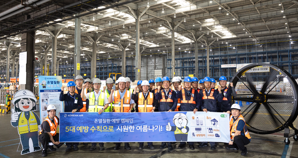 22일 오전 인천 영종구 인천국제공항 화물터미널과 램프 현장에서 유종석 대한항공 안전보건 총괄 겸 오퍼레이션 부문 부사장(앞줄 왼쪽 네 번째)과 대한항공 및 협력업체 관계자들이 기념사진을 촬영하고 있다.(사진=대한항공)