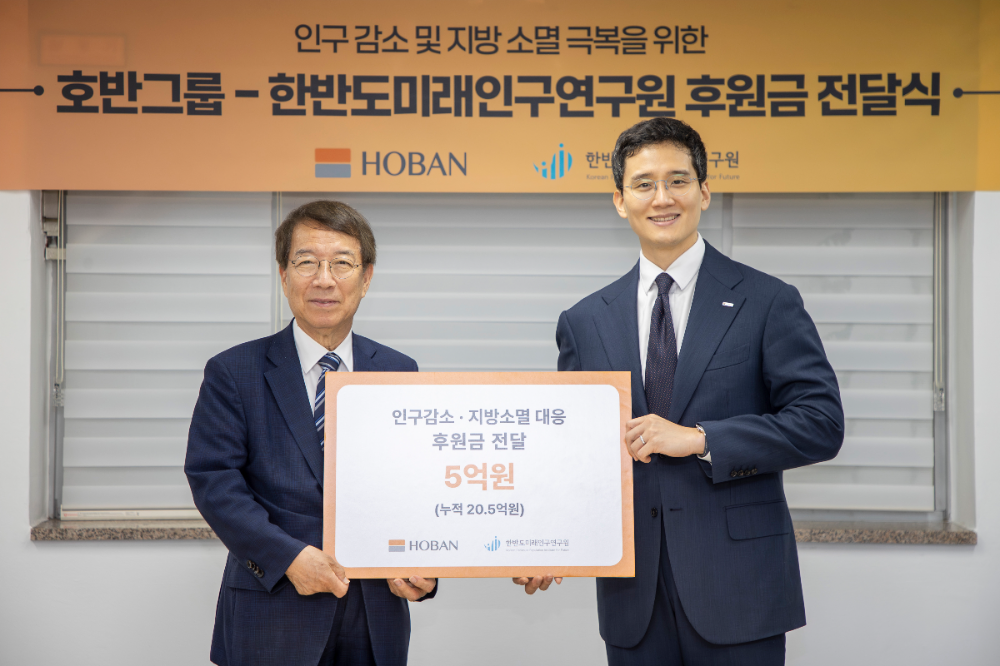 김대헌 호반그룹 기획총괄사장(오른쪽)과 정운찬 한반도미래인구연구원 이사장이 지난 21일 서울 강남구 한반도미래인구연구원에서 인구 감소 및 지방 소멸 극복을 위한 후원금 전달식을 진행한 후 기념촬영을 하고 있다.(사진=호반그룹)