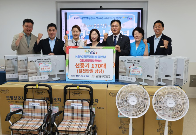 경륜경정총괄본부는 지난 15일, 광명종합사회복지관에서 기부금 전달식을 가졌다.(왼쪽부터 이세열 광명희망나누기운동본부장, 최민 경기도의회 의원, 임오경 국회의원, 최효정 광명종합사회복지관장, 최우녕 경륜경정총괄본부장 직무대리, 이형덕 광명시의회의장, 심상록 경기도의회 의원). (사진=국민체육진흥공단)