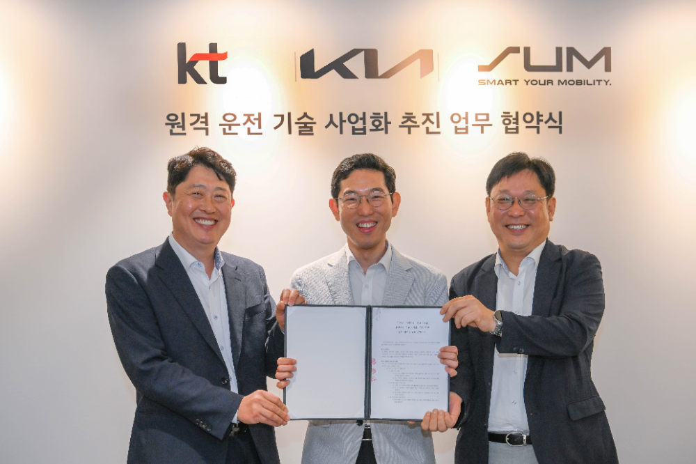 (왼쪽부터) KT 기업사업1담당 서상규 상무, 기아 신사업기획실 강주엽 상무, 에스유엠 현영진 대표가 기념사진을 촬영하고 있는 모습.(사진=기아)