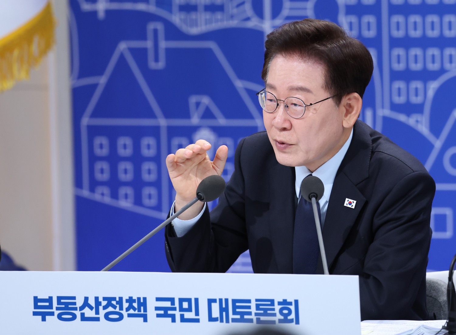 이재명 대통령, 부동산정책 대토론회 발언(사진=연합뉴스)
