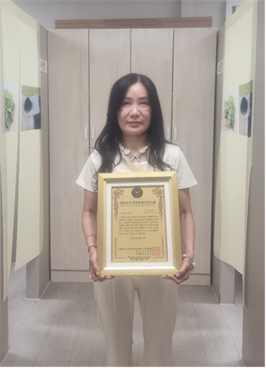 주)정통대왕 쑥뜸원 최하연이사가 상패를 전달받고 기념촬영을 하고 있다. 사진=글로벌인플루언서협회 제공